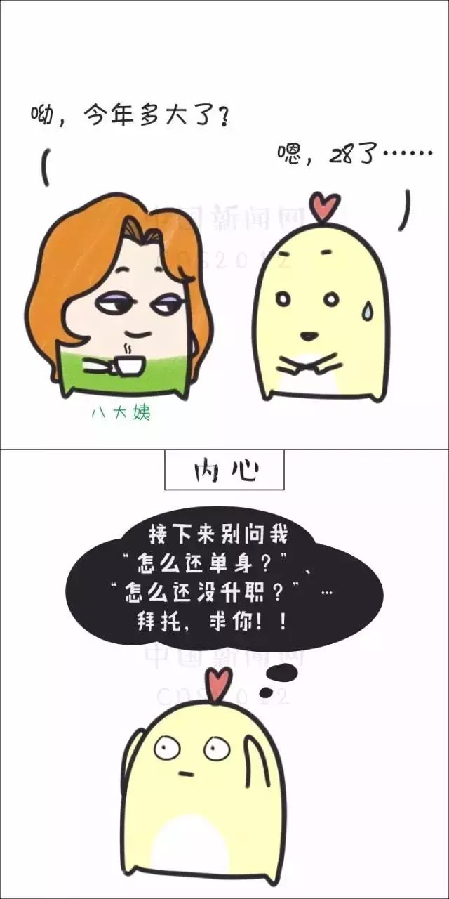 春節(jié)假期在家，煩人的不是春節(jié)，而是……