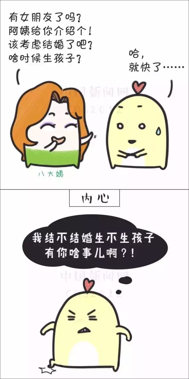 春節(jié)假期在家，煩人的不是春節(jié)，而是……