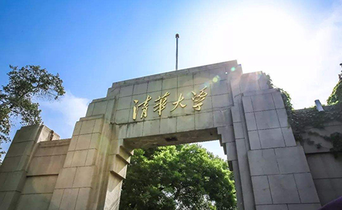 首批高等學(xué)?？萍汲晒D(zhuǎn)化和技術(shù)轉(zhuǎn)移基地認定結(jié)果公示！