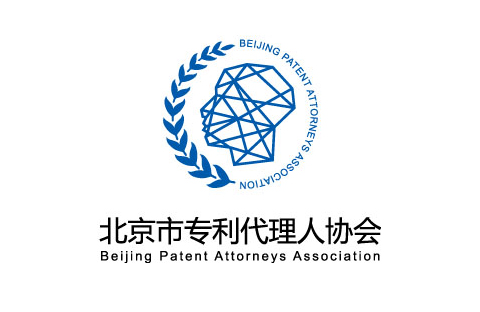 《專利代理服務(wù)商務(wù)往來(lái)文件規(guī)范》團(tuán)體標(biāo)準(zhǔn)（全文）