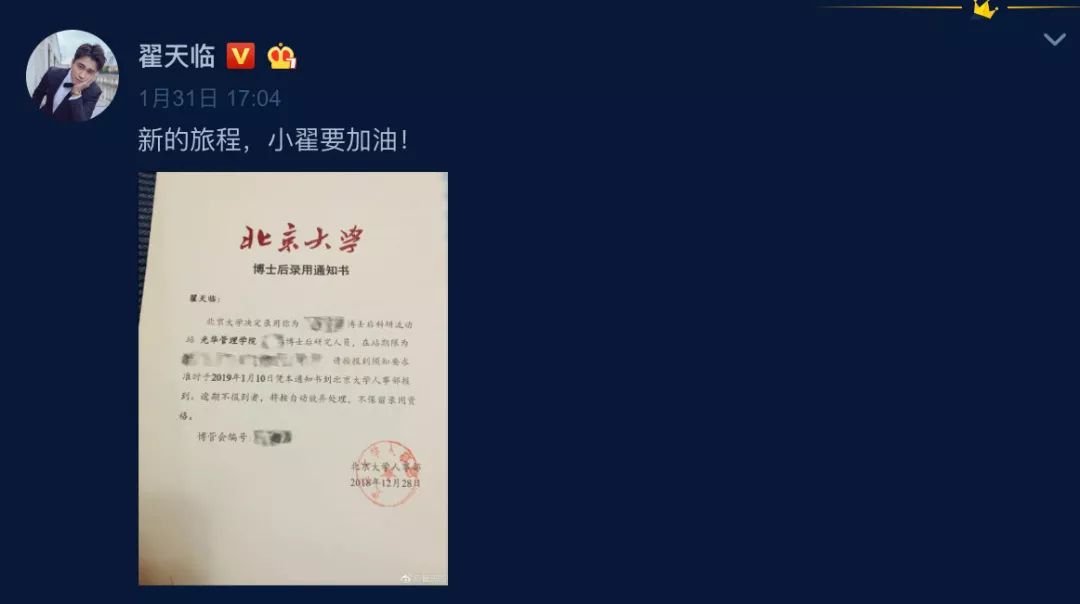 “學(xué)霸人設(shè)”之殤！一句話引發(fā)“慘案”
