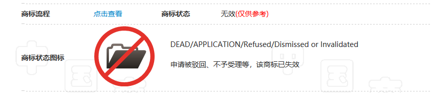“微信爺”商標初審公告了，騰訊的“微信”卻還沒注冊成功