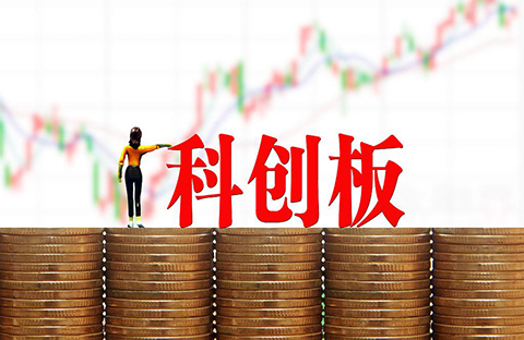 注意！科創(chuàng)板企業(yè)上市知識產(chǎn)權問題要點