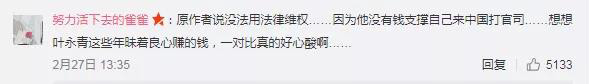 知名畫家涉嫌抄襲30年？川美回應(yīng)：正核查,零容忍