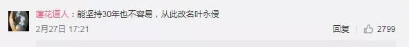 知名畫家涉嫌抄襲30年？川美回應(yīng)：正核查,零容忍
