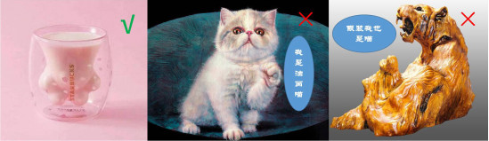 “貓爪杯”火了！圣杯戰(zhàn)爭(zhēng)背后有哪些專利玄機(jī)？