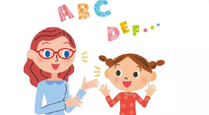 VIPKIDHome在廣告等服務(wù)上能否獲準(zhǔn)注冊(cè)？