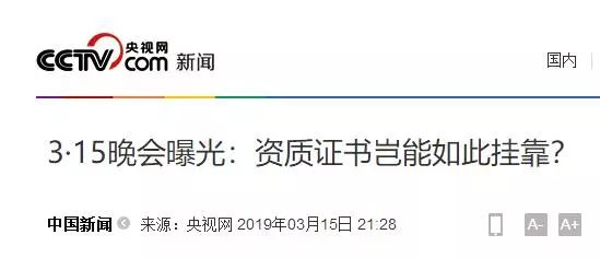 “專利代理資格證”，還能掛靠多久？