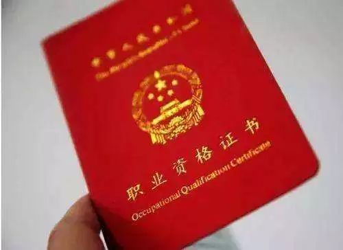 “專利代理資格證”，還能掛靠多久？