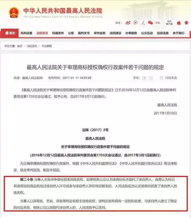 “鄧紫棋”被經(jīng)紀(jì)公司注冊商標(biāo)！她解約后還能用“鄧紫棋”名字嗎？