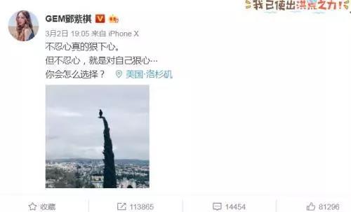 “鄧紫棋”被經(jīng)紀(jì)公司注冊商標(biāo)！她解約后還能用“鄧紫棋”名字嗎？
