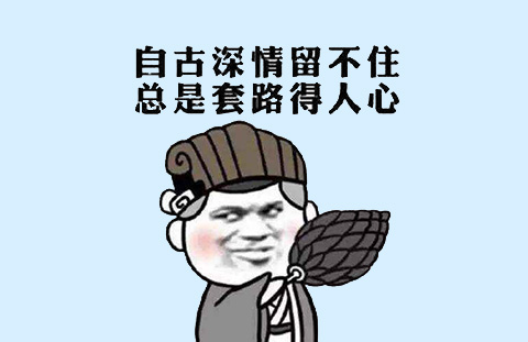 前有“阿京騰百”商標，后有“京淘亞馬”商標，這樣的傍名牌怎么看？