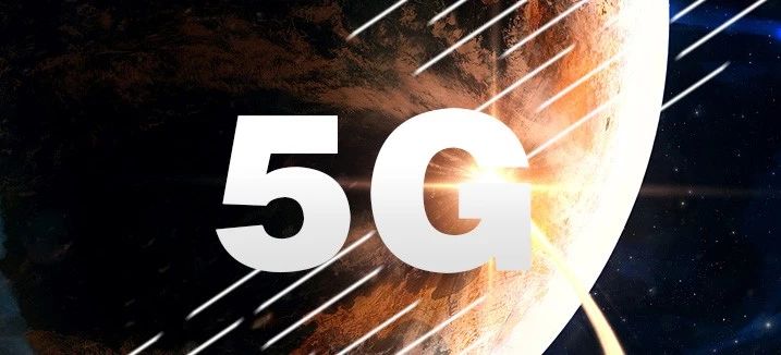 國(guó)內(nèi)5G工程建設(shè)面臨的6大挑戰(zhàn)