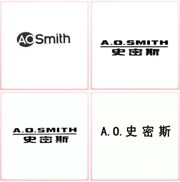 買史密斯熱水器認(rèn)準(zhǔn)“AO”標(biāo)識(shí)遠(yuǎn)不夠，還要……
