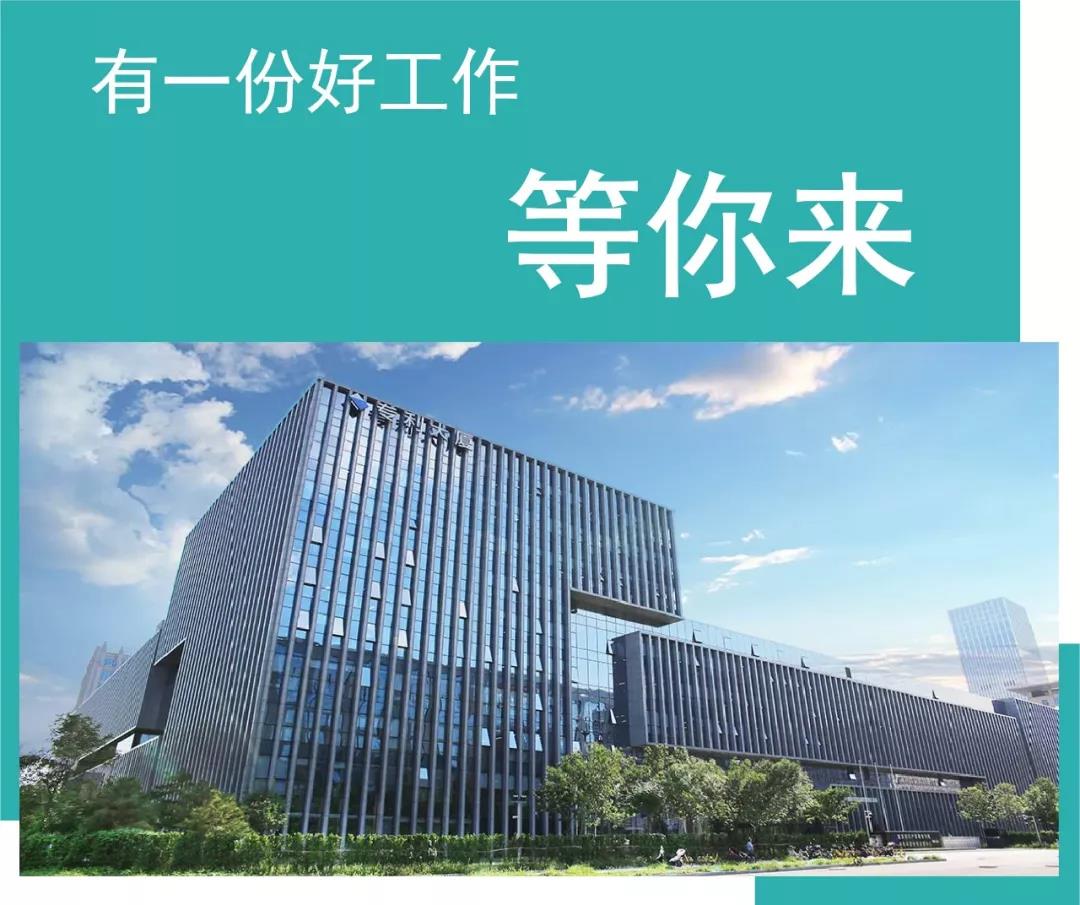聘！上百個(gè)發(fā)明專(zhuān)利審查員崗位，等你來(lái)！