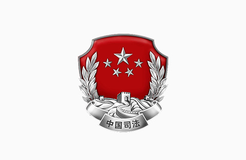 司法部公布全國千名涉外律師人才名單，知識產(chǎn)權(quán)律師125名