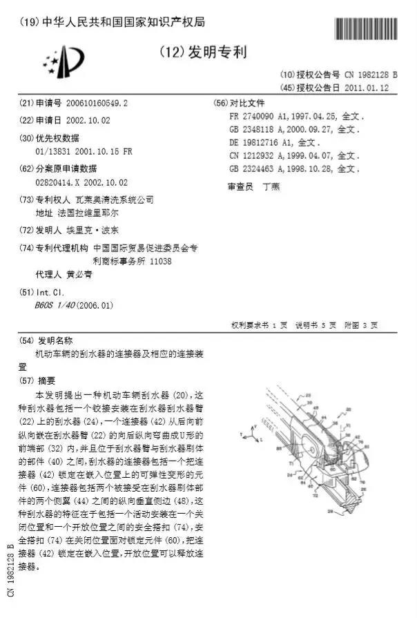 當(dāng)庭宣判！最高人民法院知識(shí)產(chǎn)權(quán)法庭敲響“第一槌”