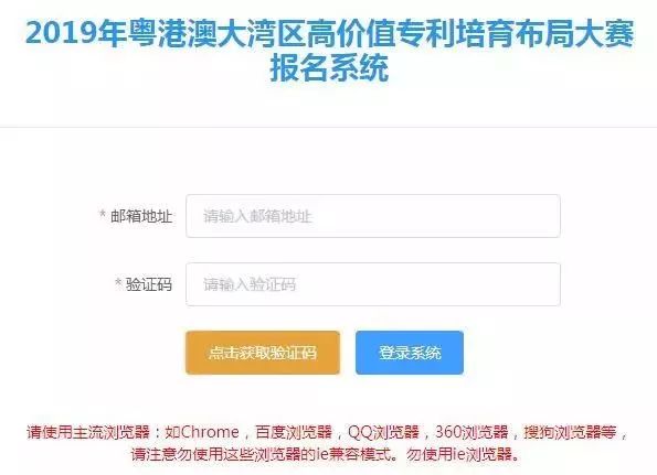 關(guān)于“灣高賽”，你想知道的都在這里！