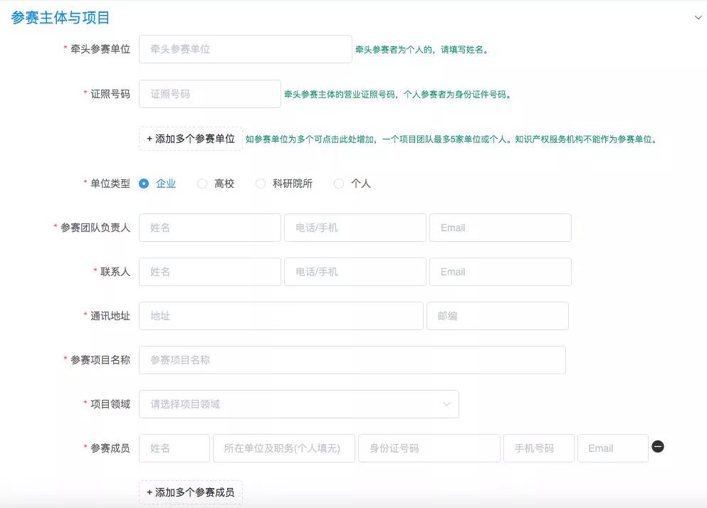 關(guān)于“灣高賽”，你想知道的都在這里！