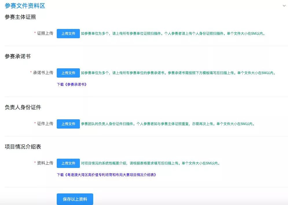 關(guān)于“灣高賽”，你想知道的都在這里！