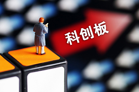 由A股IPO轉(zhuǎn)為科創(chuàng)板，知識產(chǎn)權(quán)也不可忽視！