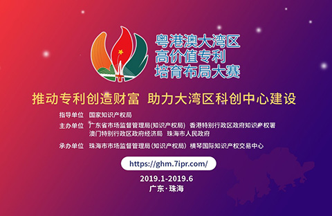【投票】2019灣高賽網(wǎng)絡(luò)投票正式開始 ！