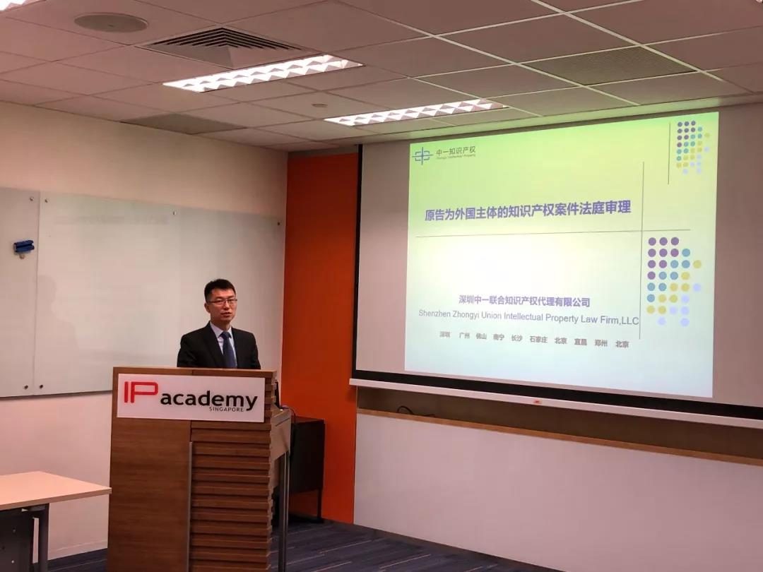 廣東專利代理協(xié)會與“一帶一路”沿線國家及機構(gòu)開展交流合作活動