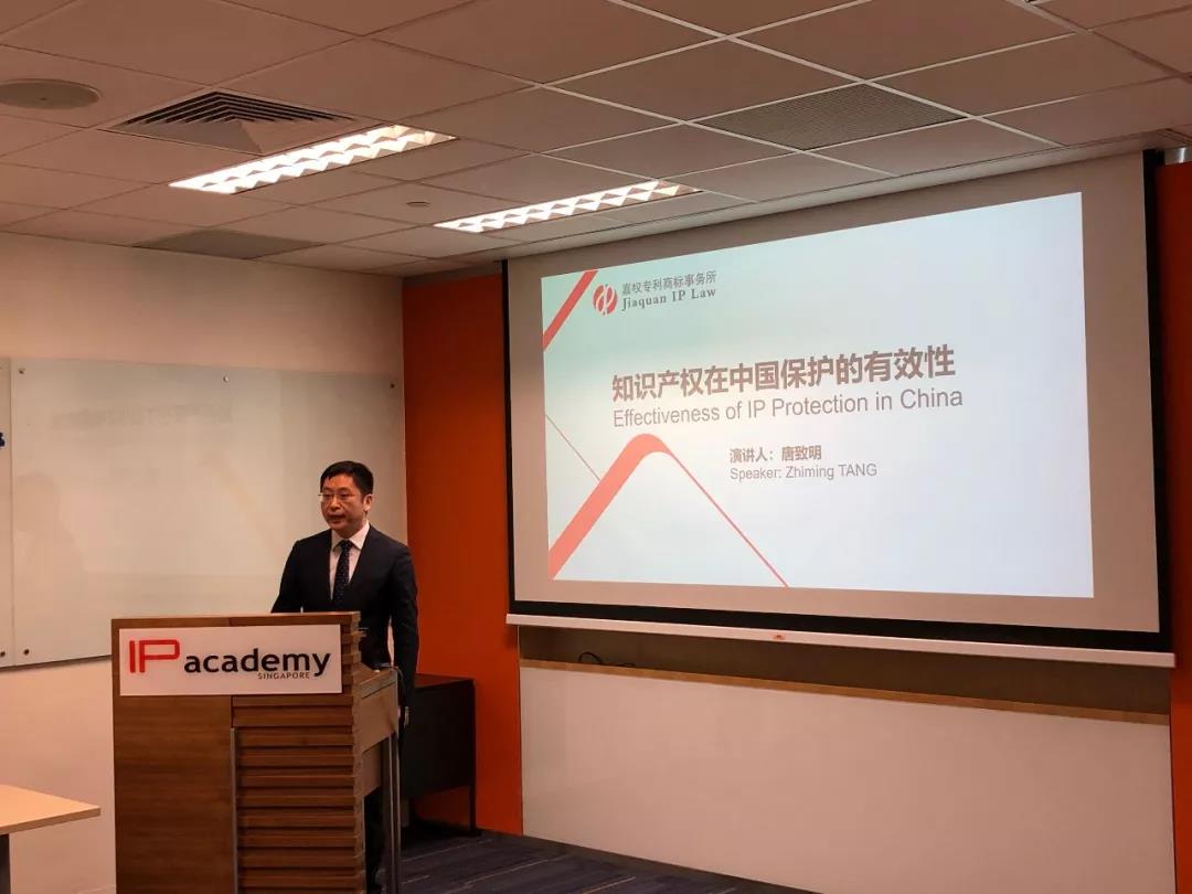 廣東專利代理協(xié)會與“一帶一路”沿線國家及機構(gòu)開展交流合作活動