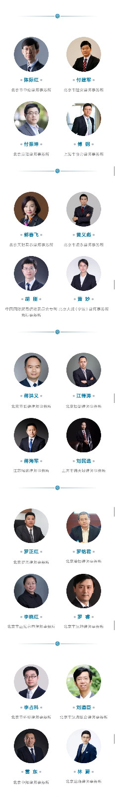 重磅發(fā)布！中國(guó)優(yōu)秀知識(shí)產(chǎn)權(quán)律師榜TOP50揭曉