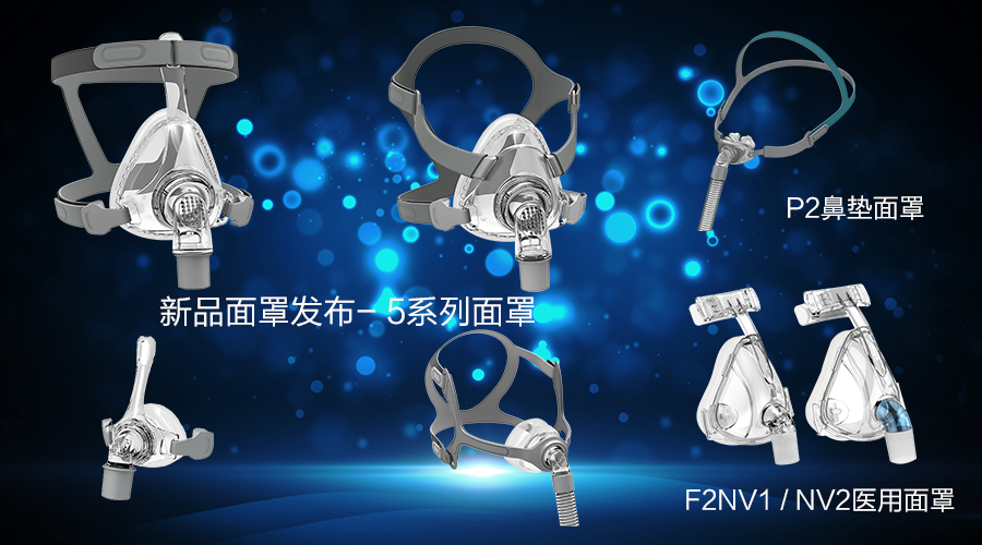 BMC新品發(fā)布，全新產(chǎn)品，全新體驗