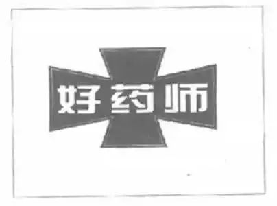 2018年商標(biāo)評審典型案例