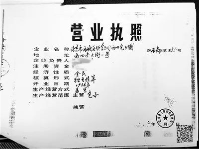 老字號“二友居”98周年慶典！引出“西四包子鋪”商標(biāo)之爭