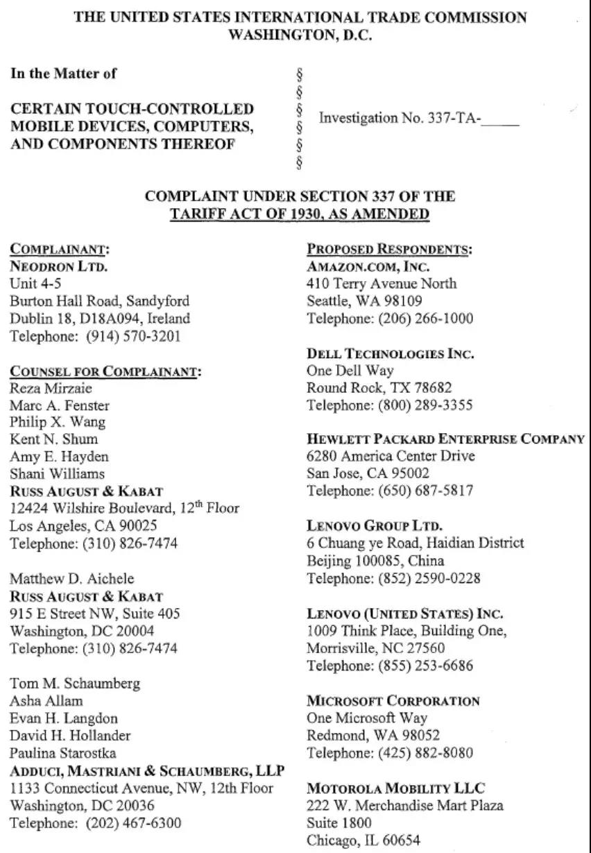 剛剛！這七家企業(yè)疑似侵犯滑動選擇及觸摸屏輸入專利被NPE提起337調(diào)查
