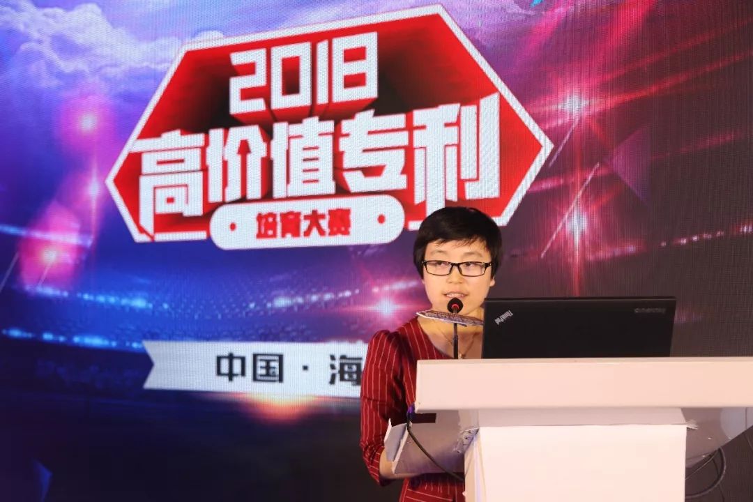 “高精度電容筆、電容觸控面板和觸控裝置”專利技術(shù)分析—2018“海高賽”參賽項(xiàng)目跟蹤（五）