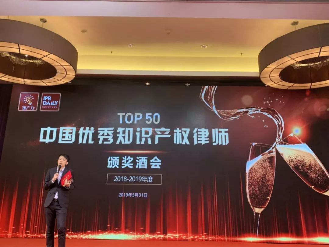 知產(chǎn)盛宴，你需要的優(yōu)秀知識(shí)產(chǎn)權(quán)律師在這里