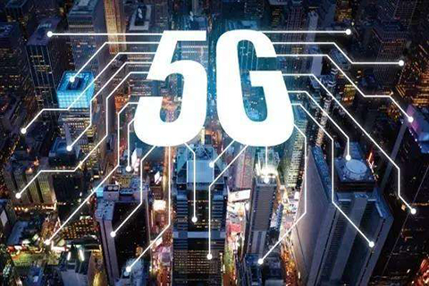 首批5G城市名單公布！有你家鄉(xiāng)嗎？