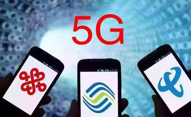 首批5G城市名單公布！有你家鄉(xiāng)嗎？