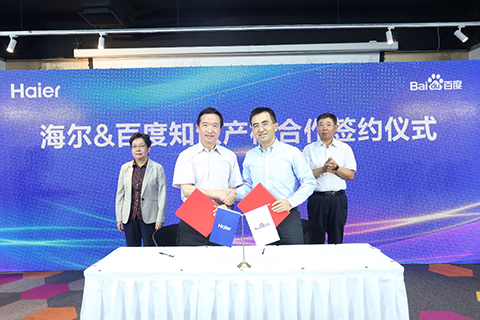海爾和百度專(zhuān)利合作簽約 加速I(mǎi)oT+AI的智慧家庭體驗(yàn)升級(jí)