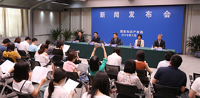 剛剛！國家知識產(chǎn)權(quán)局發(fā)布2019上半年專利、商標(biāo)、地理標(biāo)志等統(tǒng)計(jì)數(shù)據(jù)