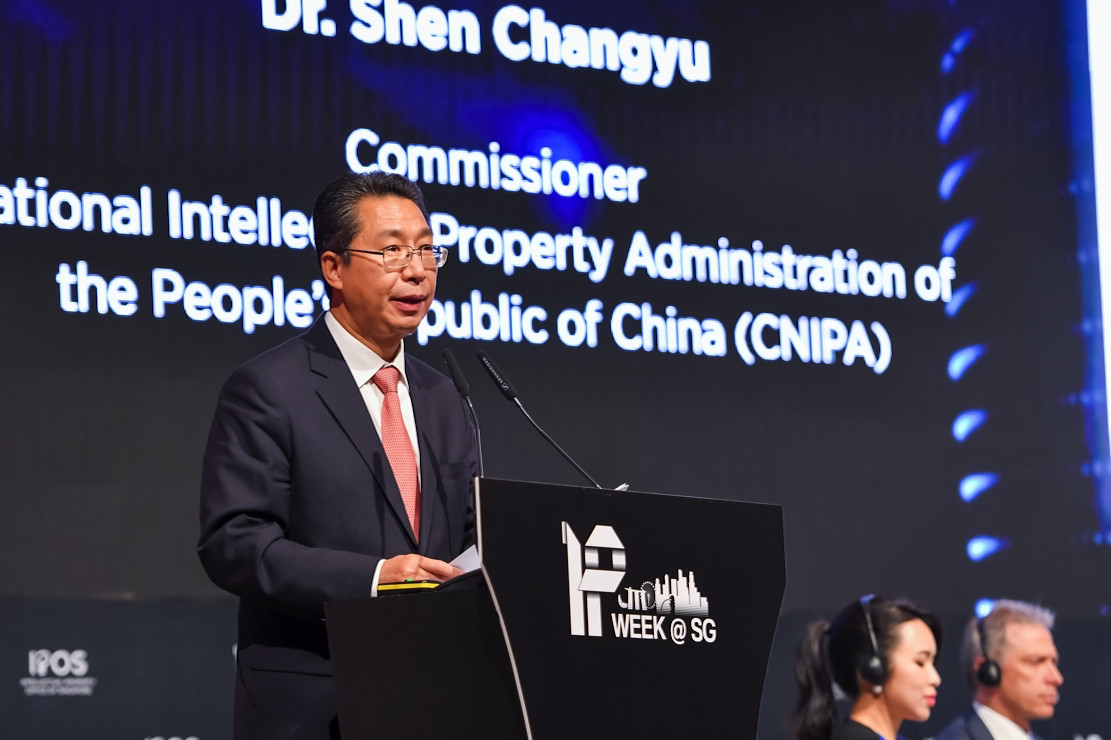 2019 新加坡IP Week全球知識產(chǎn)權(quán)論壇將于8月27日隆重登場，關(guān)注全球知產(chǎn)布局的企業(yè)不容錯過!