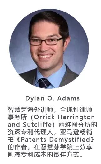 “知識產(chǎn)權英語班”再開班，兩周為你節(jié)省上萬海外專利申請費用！