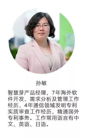 “知識產(chǎn)權英語班”再開班，兩周為你節(jié)省上萬海外專利申請費用！