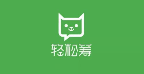 “輕松籌”或?qū)⒏拿?！商標糾紛頻頻敗訴，還要賠償58萬元