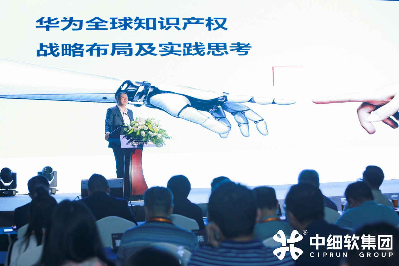 IP巨擘齊聚 “2019中國知識產(chǎn)權(quán)決策者峰會 深圳站”圓滿落幕！