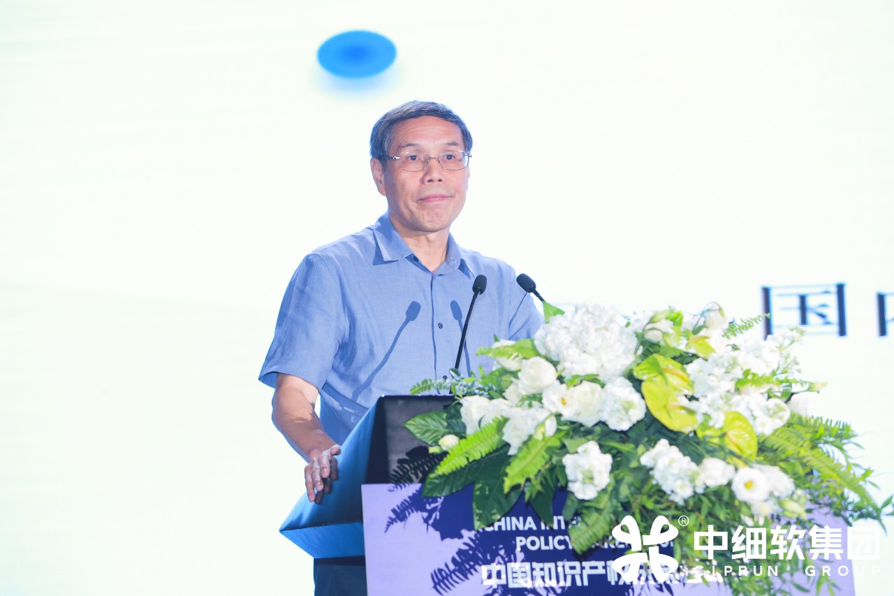 IP巨擘齊聚 “2019中國知識產(chǎn)權(quán)決策者峰會 深圳站”圓滿落幕！