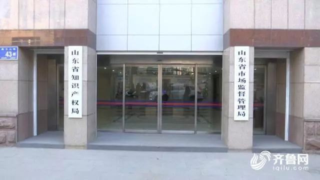 山東專利代理行業(yè)“藍(lán)天”專項(xiàng)整治行動(dòng)！已有5家面臨被整治