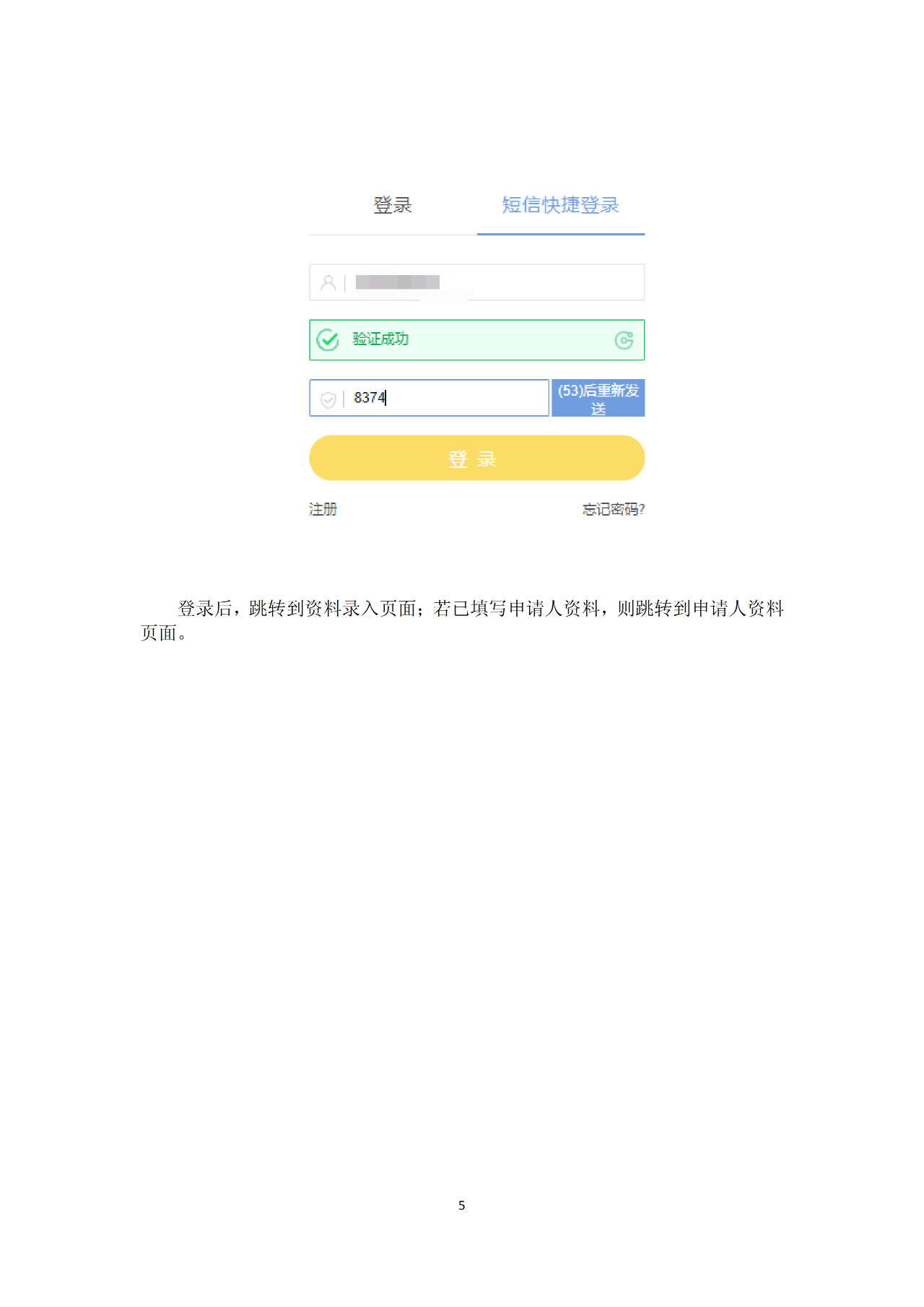 8月1日起，廣東省開展2019年度廣東商標(biāo)價值評價工作