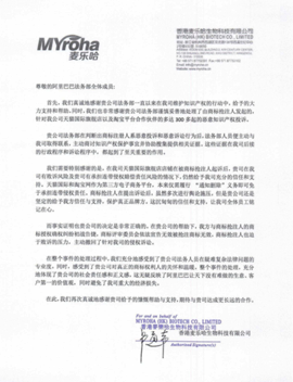 搶注商標(biāo)被宣告無效，阿里法務(wù)表示：“知產(chǎn)流氓”假維權(quán)？想得美！