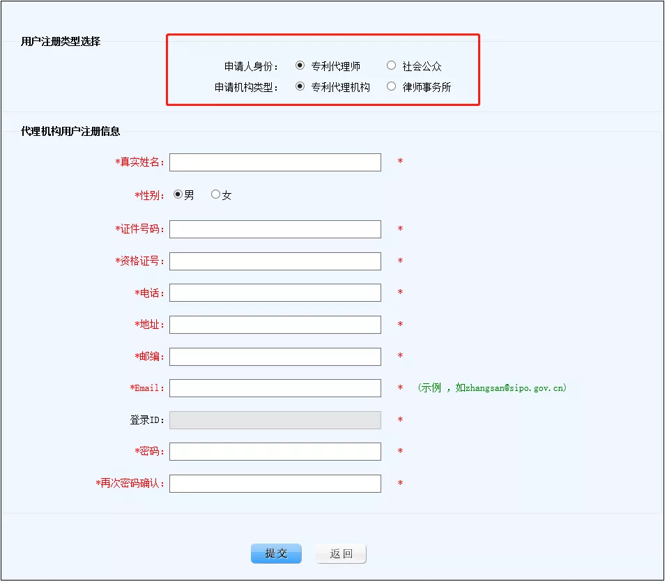“藍天”專項行動舉報投訴系統(tǒng)操作流程一覽！