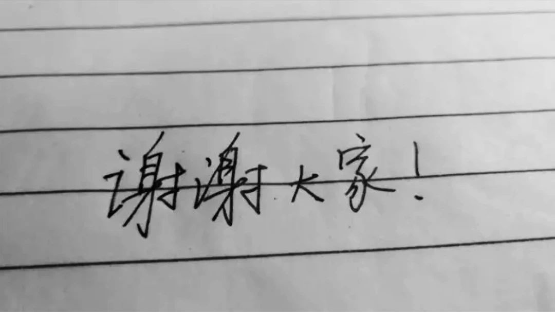 那個與死神賽跑的知產(chǎn)人，走了......